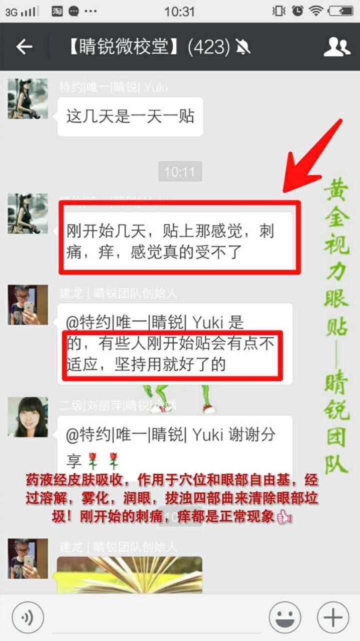 客户反馈